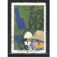 День труда Куба 1972 год серия из 1 марки