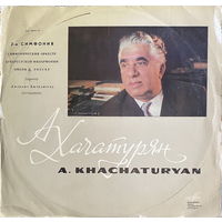 А. Хачатурян - 2-я Симфония, LP