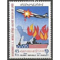 Иран. Ракетный удар по Иранскому авиалайнеру. 1988г. Mi#2298.