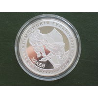 20 рублей серебро..Олимпийские игры 2006. Хоккей