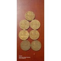Франция, 10 франков 1975, 1976, 1977, 1978, 1979, 1980, 1984.
