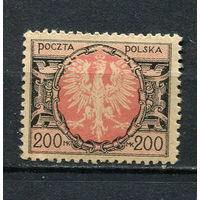 Польша - 1921/1922 - Герб 200М - [Mi.174] - 1 марка. MNH, MLH.  (Лот 57EN)-T5P3