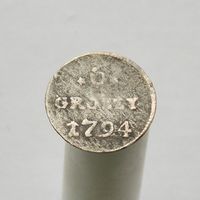 6 грошей 1794 САП 1764-1795  НЕ ЧАСТАЯ МОНЕТА
