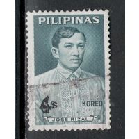 Филиппины /1967/ Личности / Поэт Хосе Ризал / НАДПЕЧАТКА