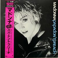 Madonna - Papa Don't Preach / JAPAN