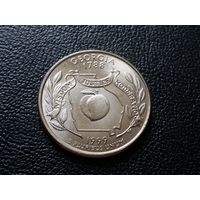 США 25 центов 1999 г. Джорджия D