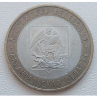 Россия 10 рублей Архангельская область 2007 (СПМ)