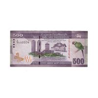 500 рупий 2010 Шри Ланка