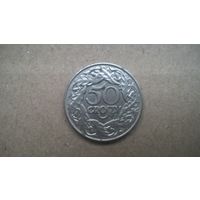 Польша 50 грошей, 1923г. (D-62)